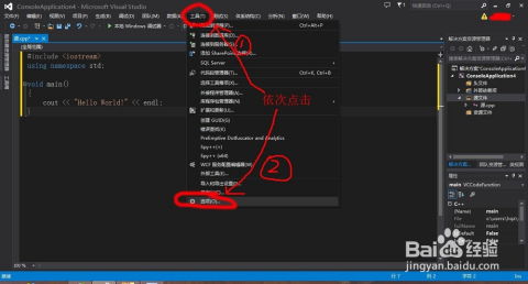 Visual Studio 2013 常用设置 提升软件开发效率