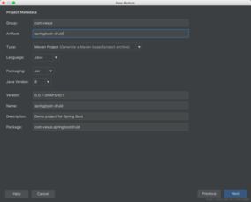 软件开发的多维探索 从基础到创新